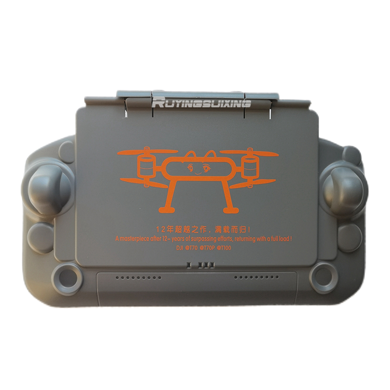 DJI Agricultural Drone T100/T7 - Drone Controller Hood review and price
